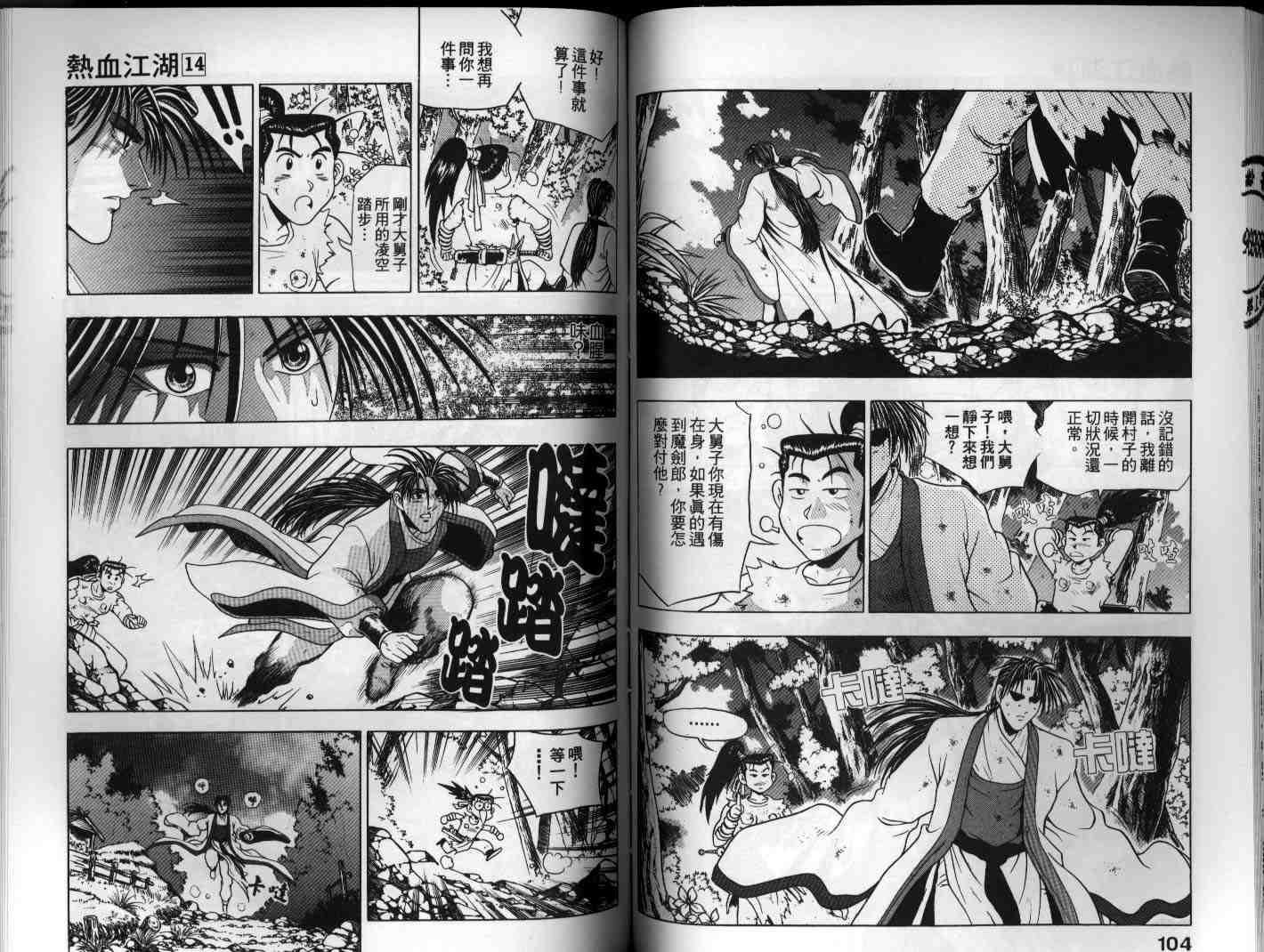 第53页
