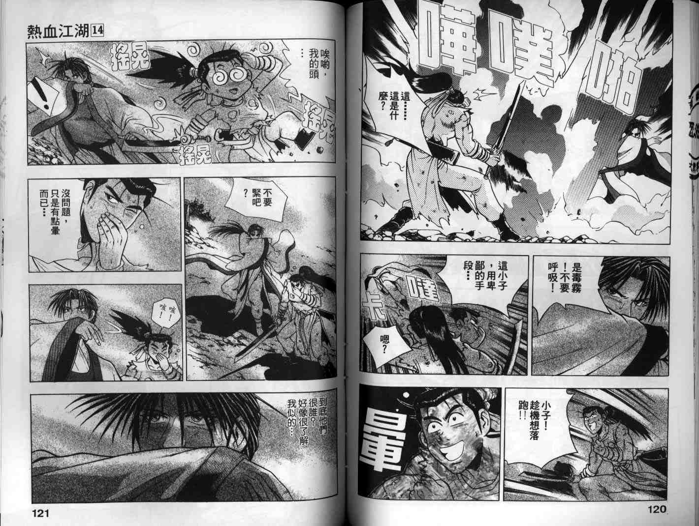 第60页