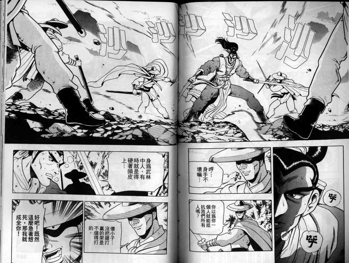 第71页