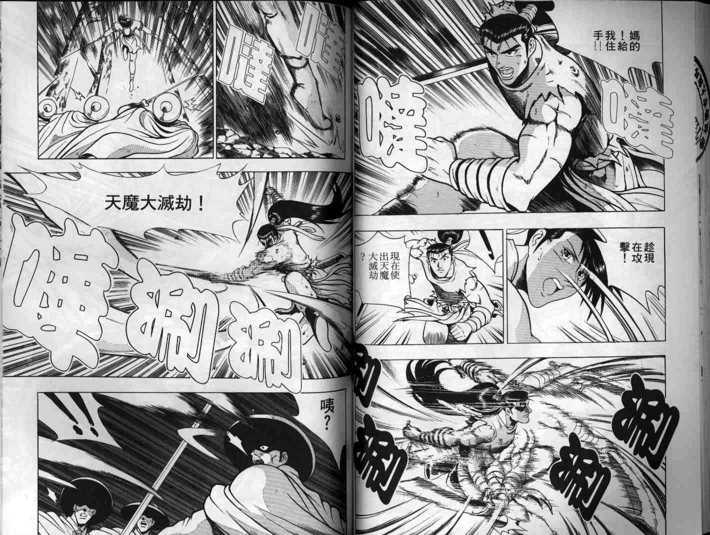 第35页