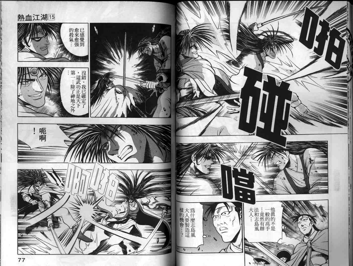 第39页
