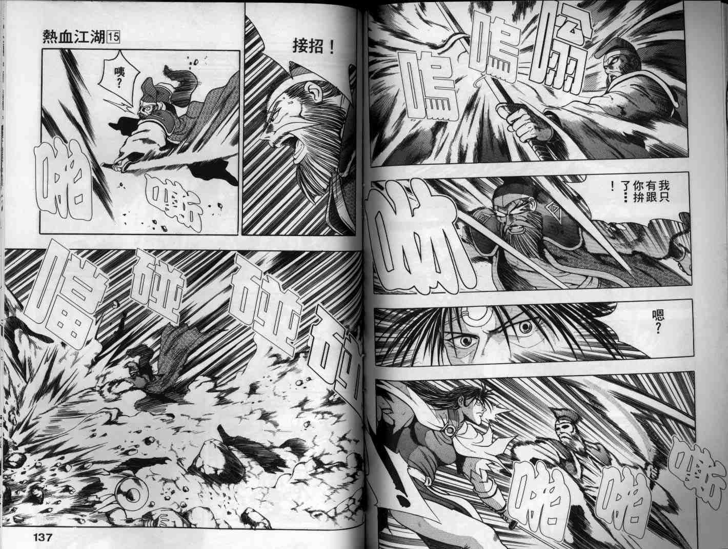 第68页
