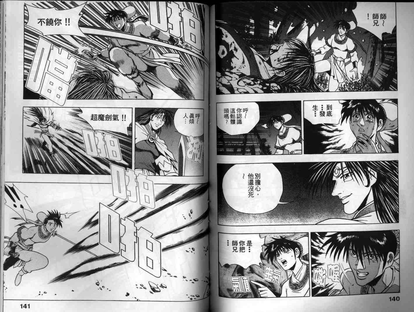 第70页