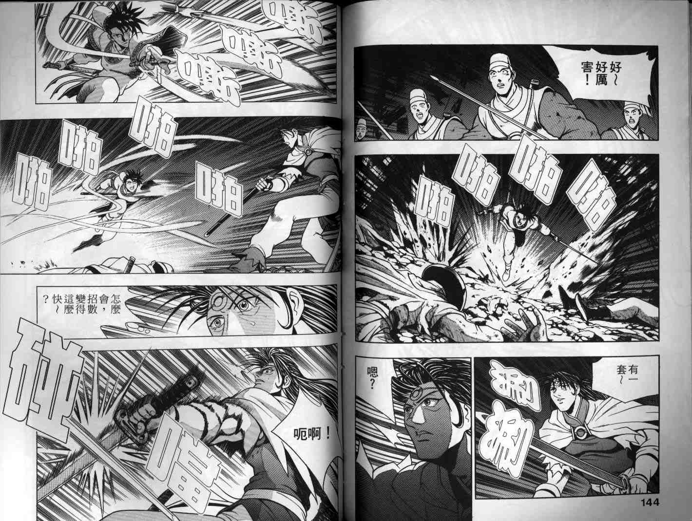 第72页