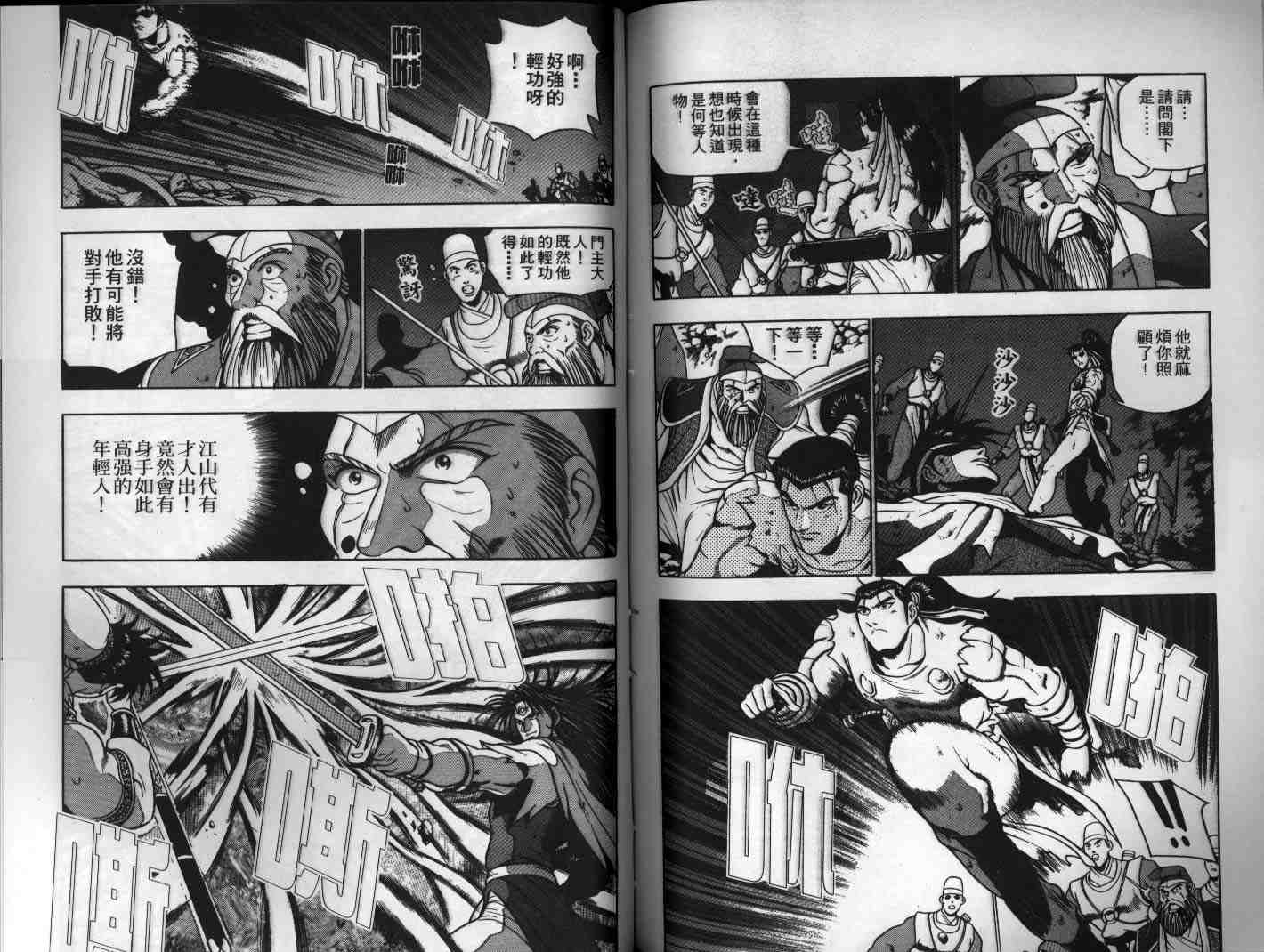 第78页