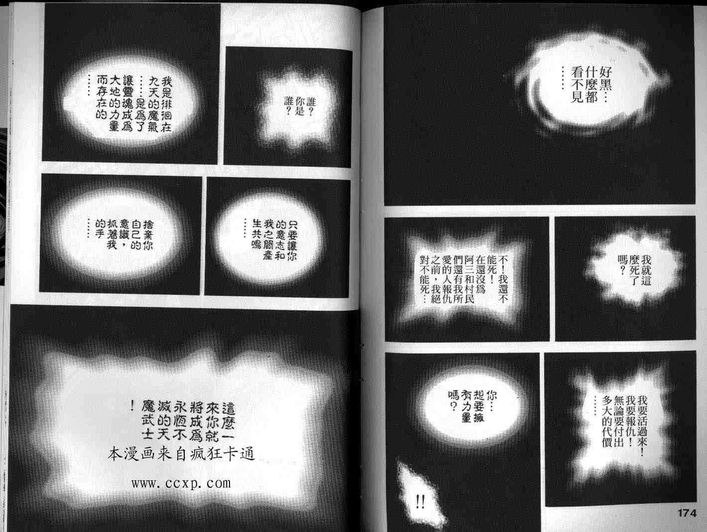 第87页