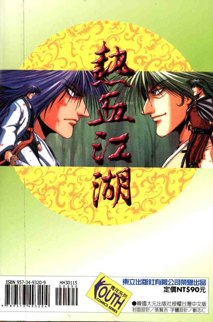 第93页