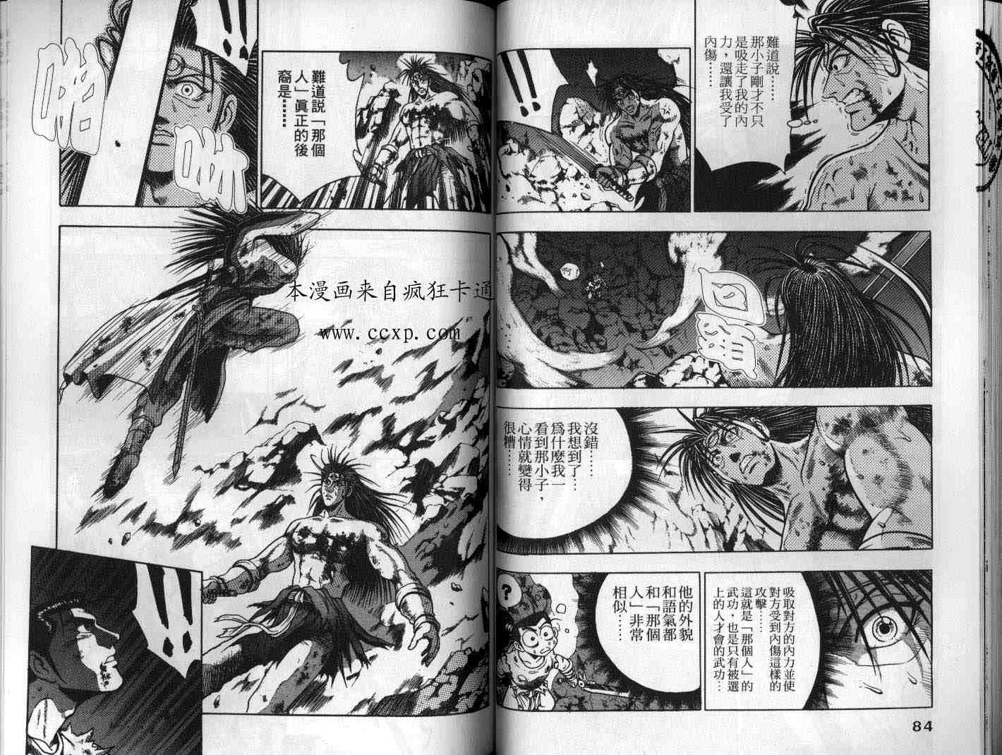 第43页