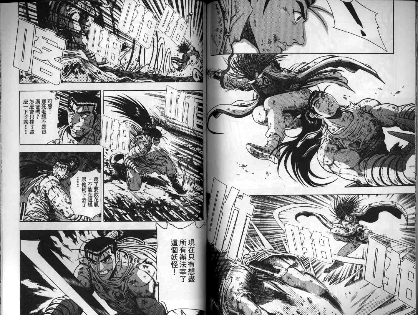 第73页