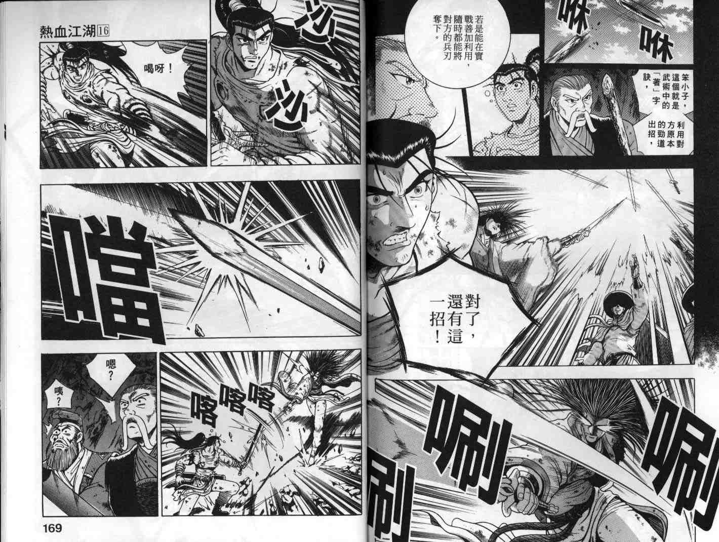 第84页