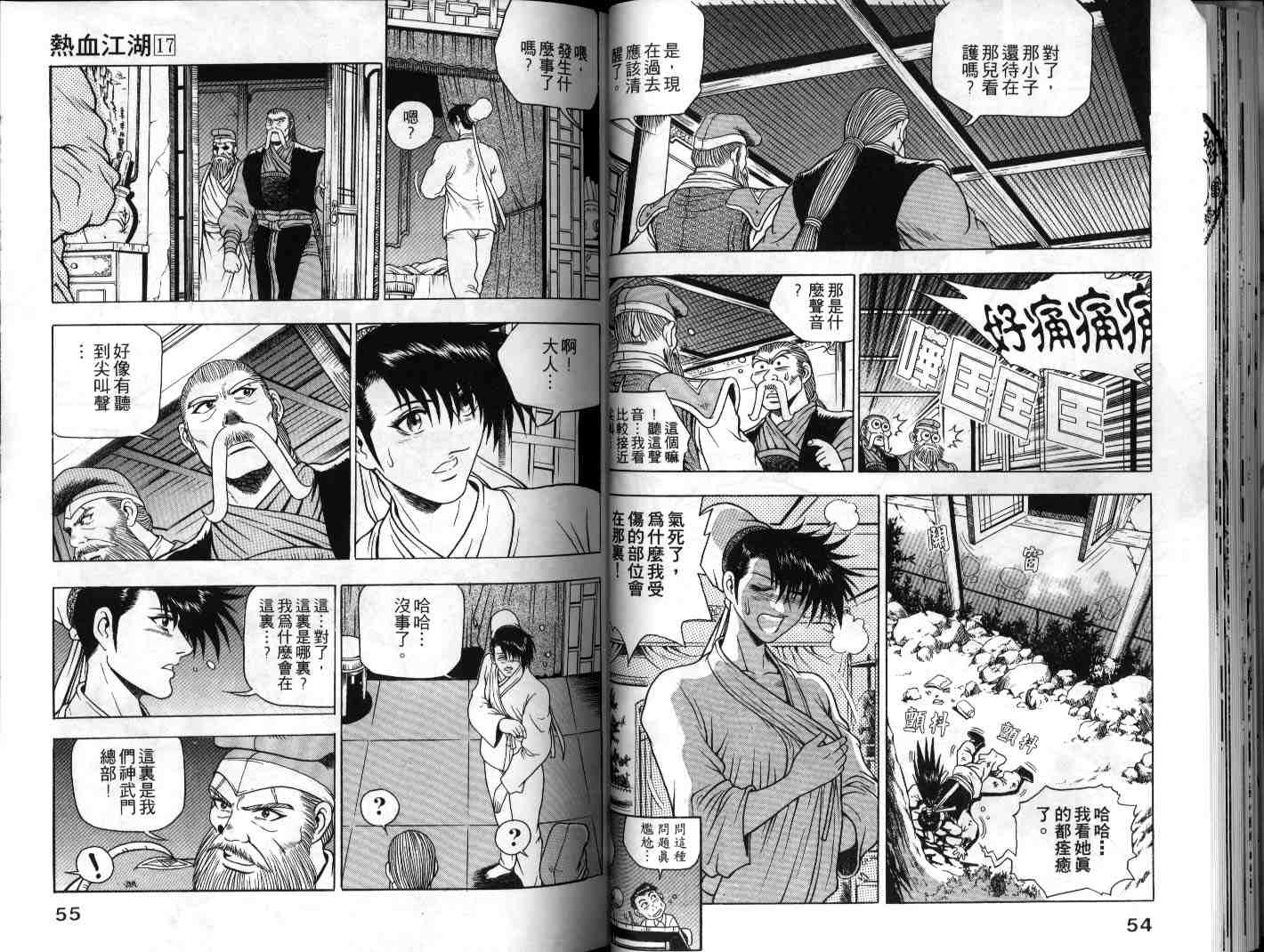 第28页