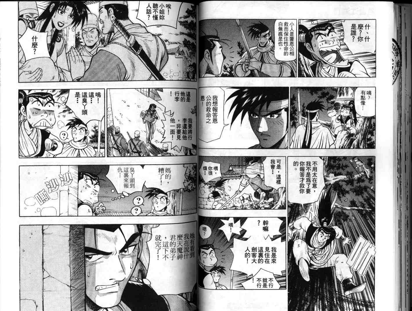 第31页
