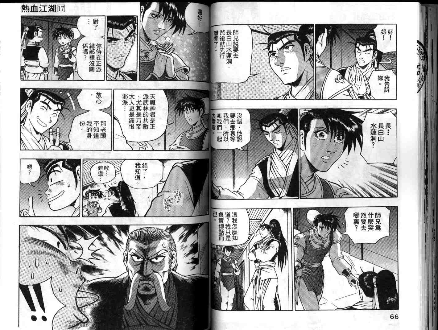 第34页