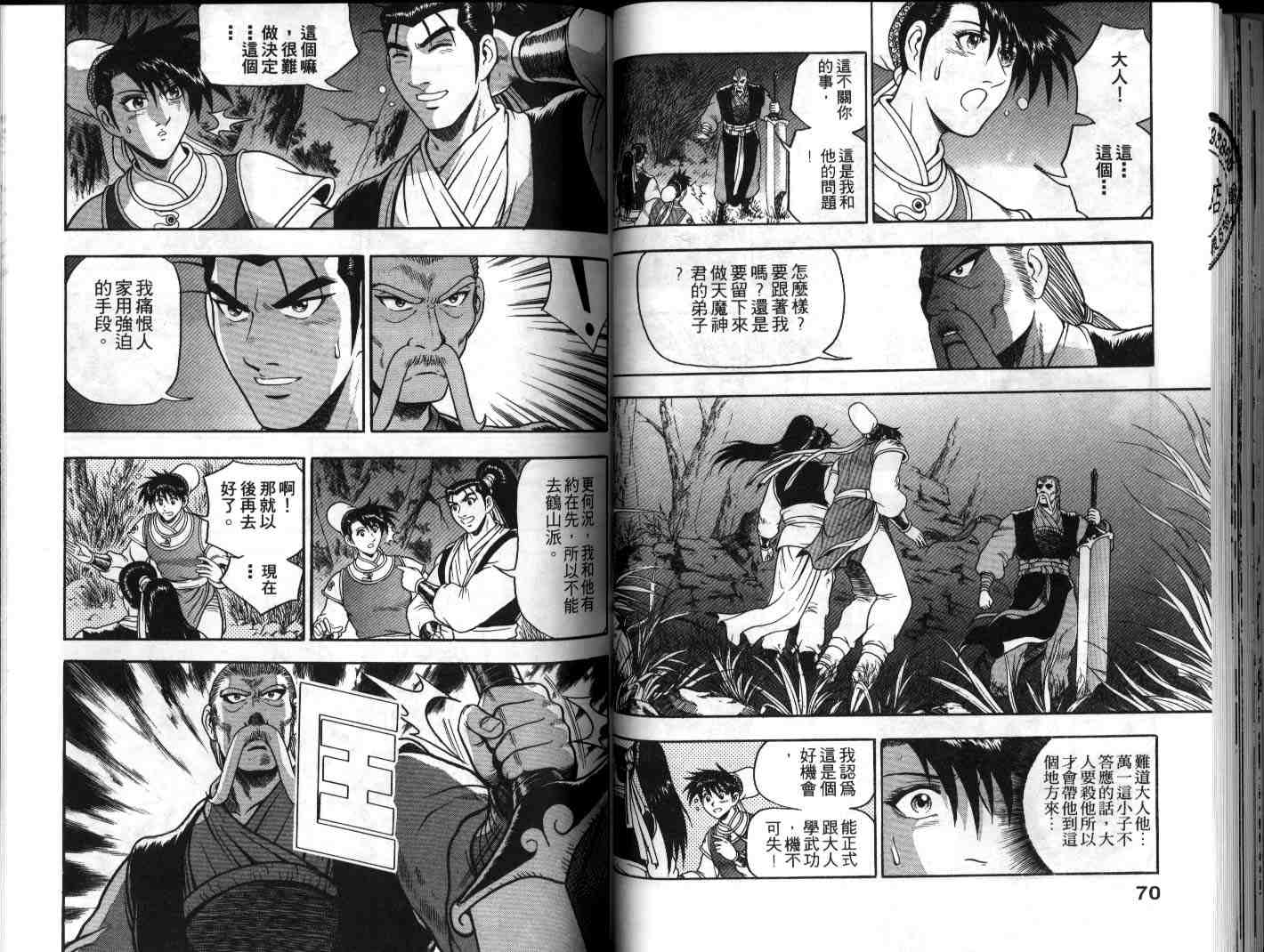 第36页