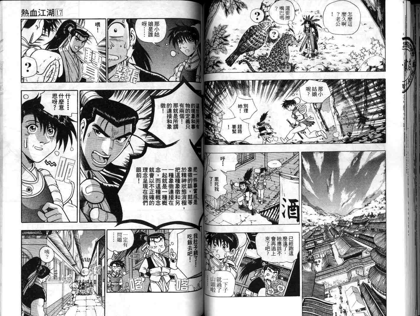 第46页