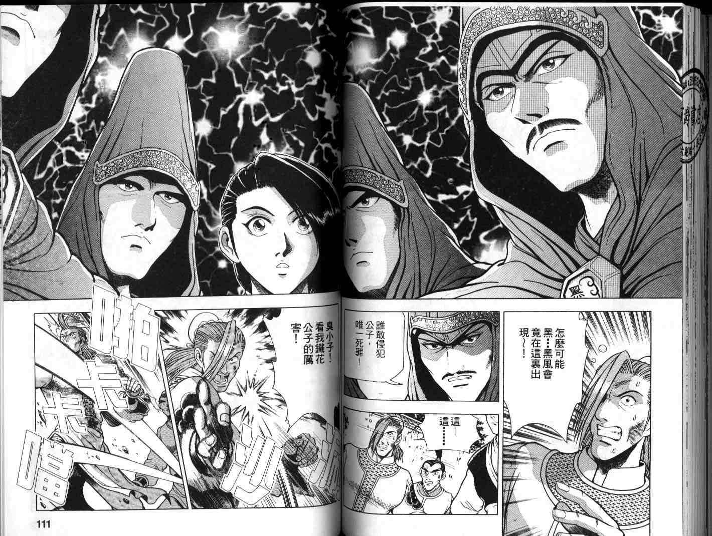 第49页