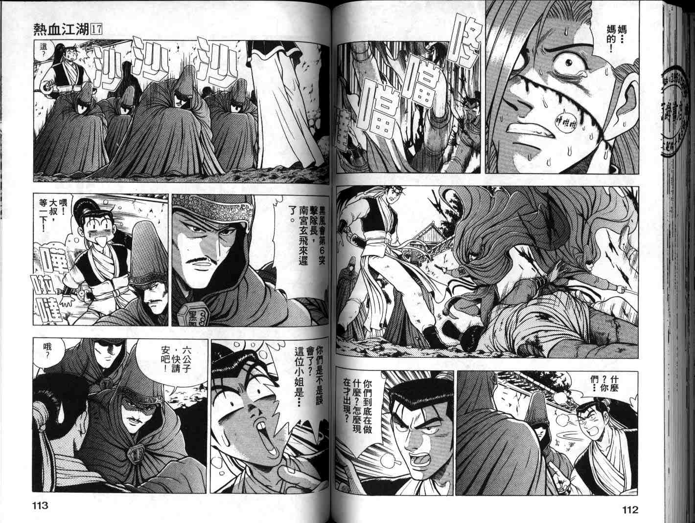 第50页