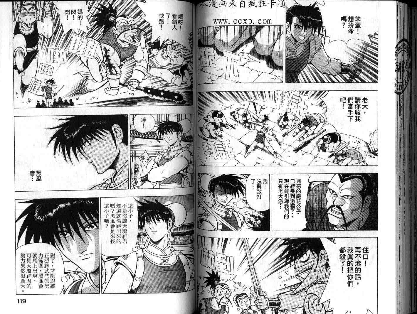 第53页