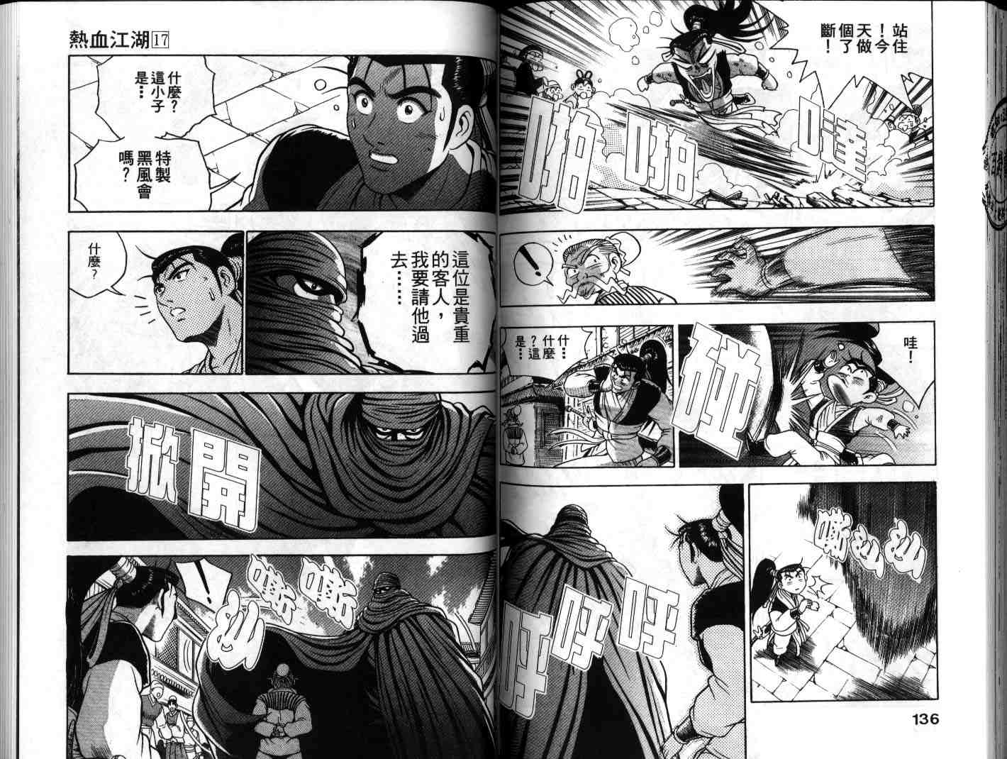 第61页