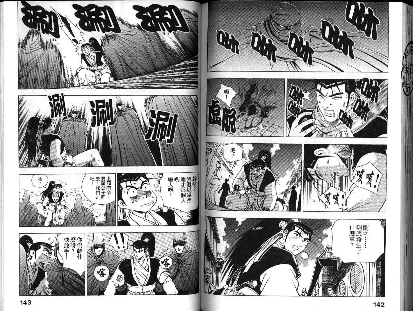 第64页