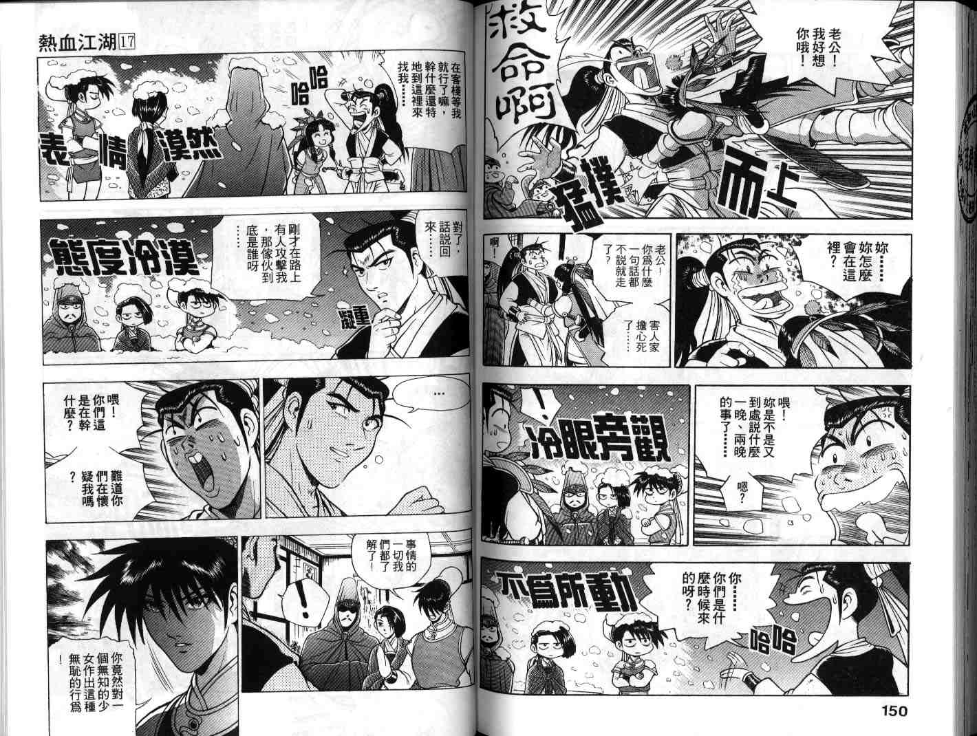 第68页