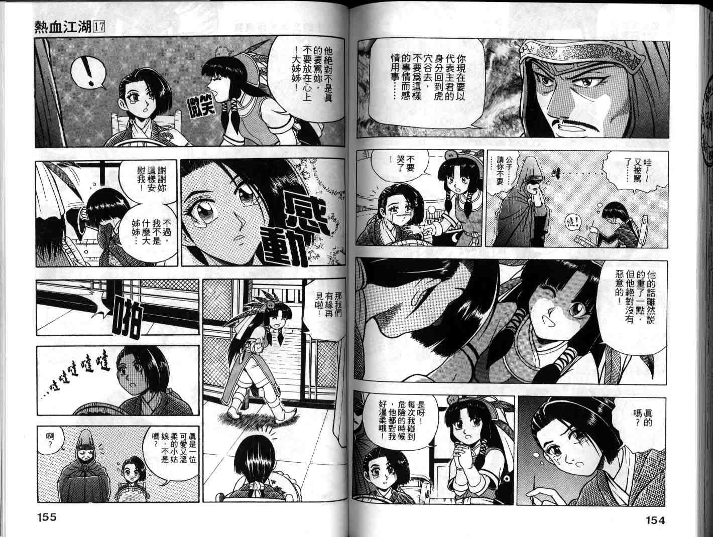 第70页
