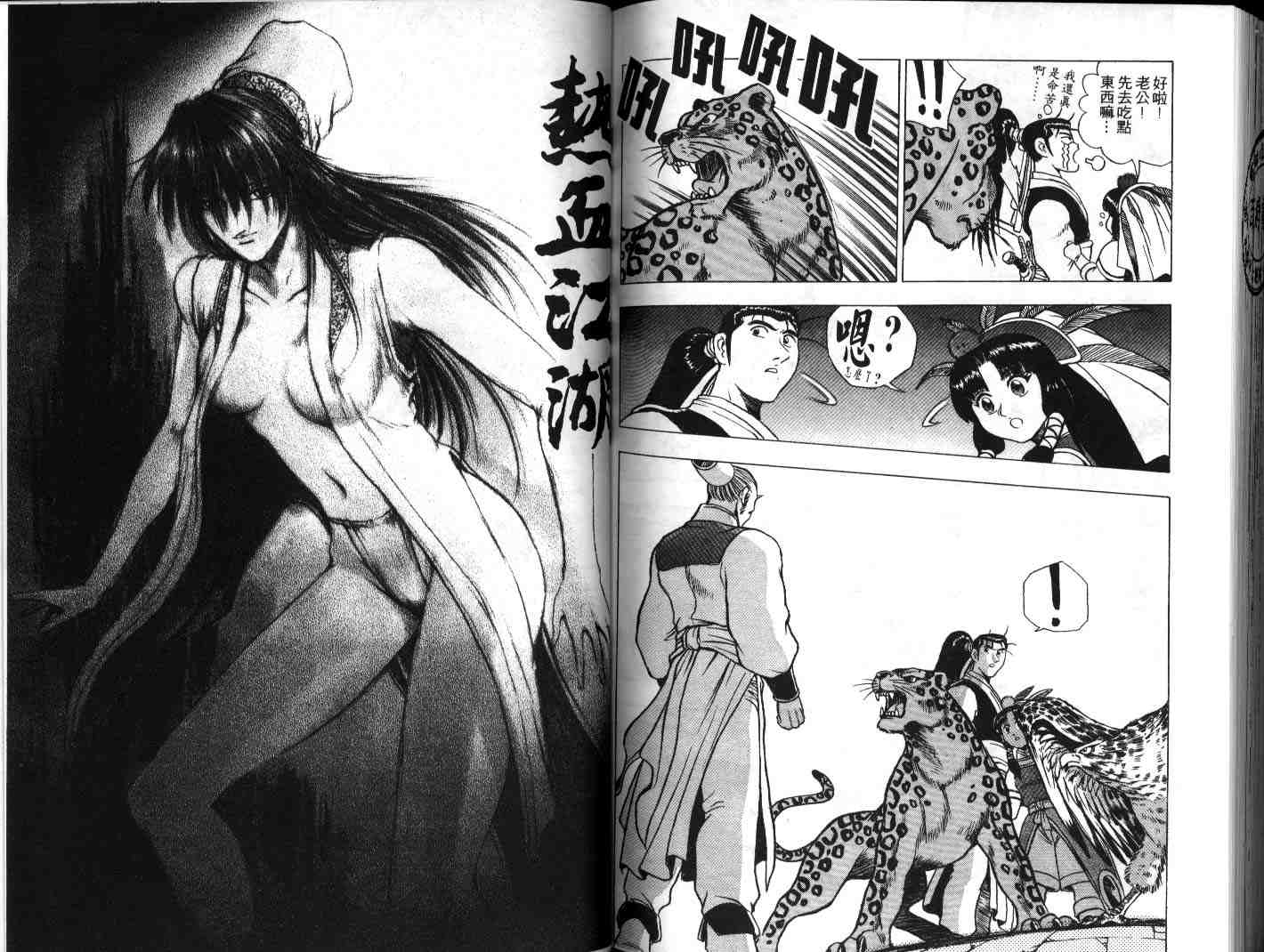 第74页