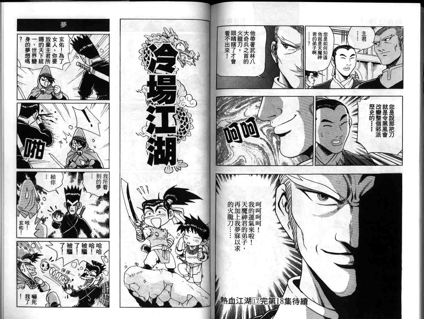 第78页