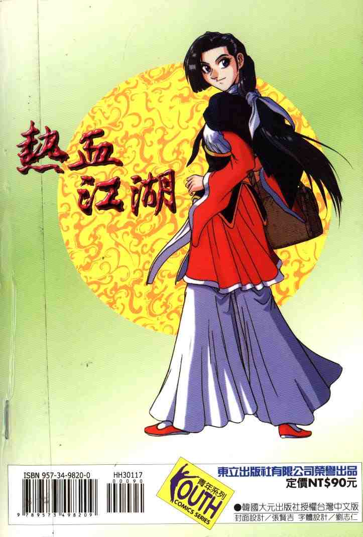 第81页