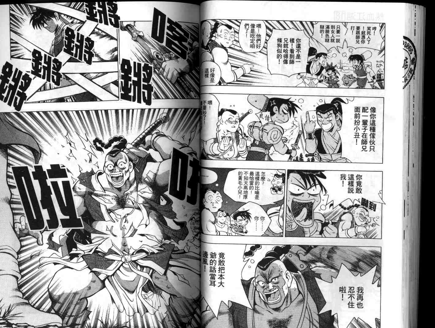第31页