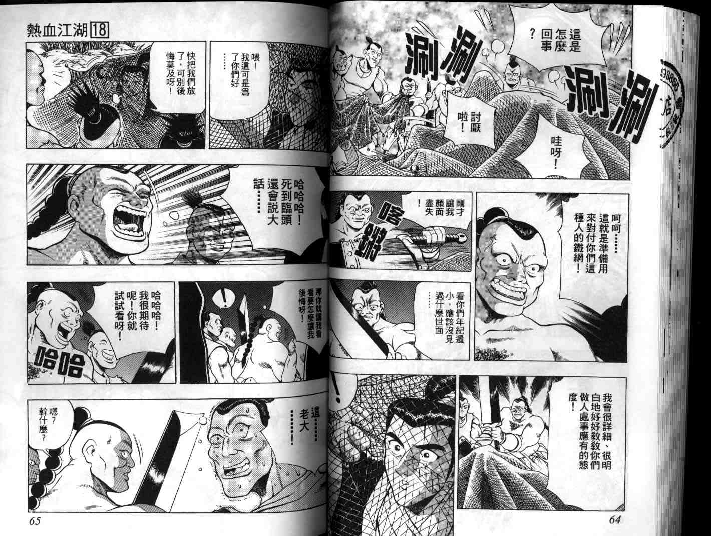 第33页