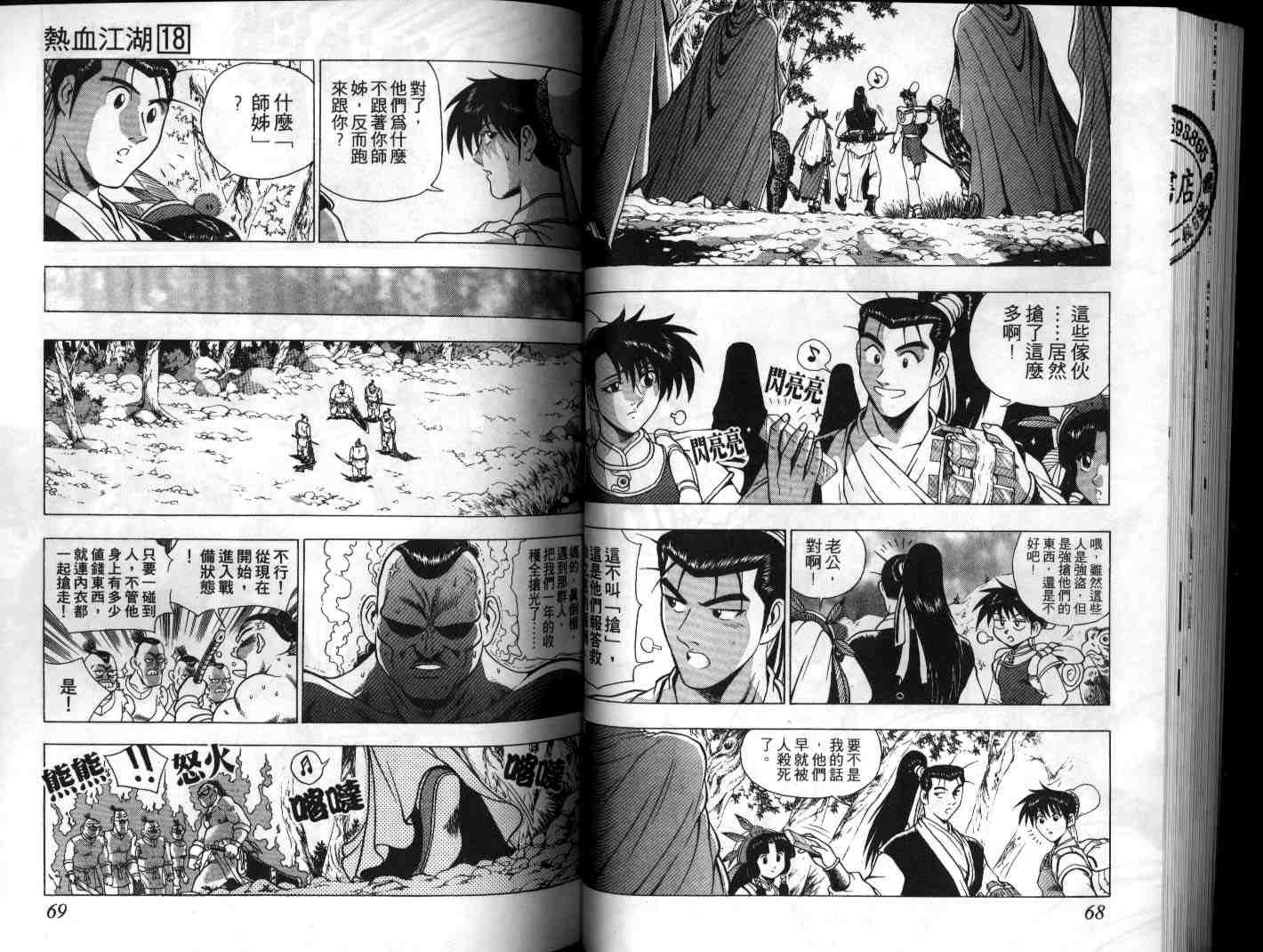第35页