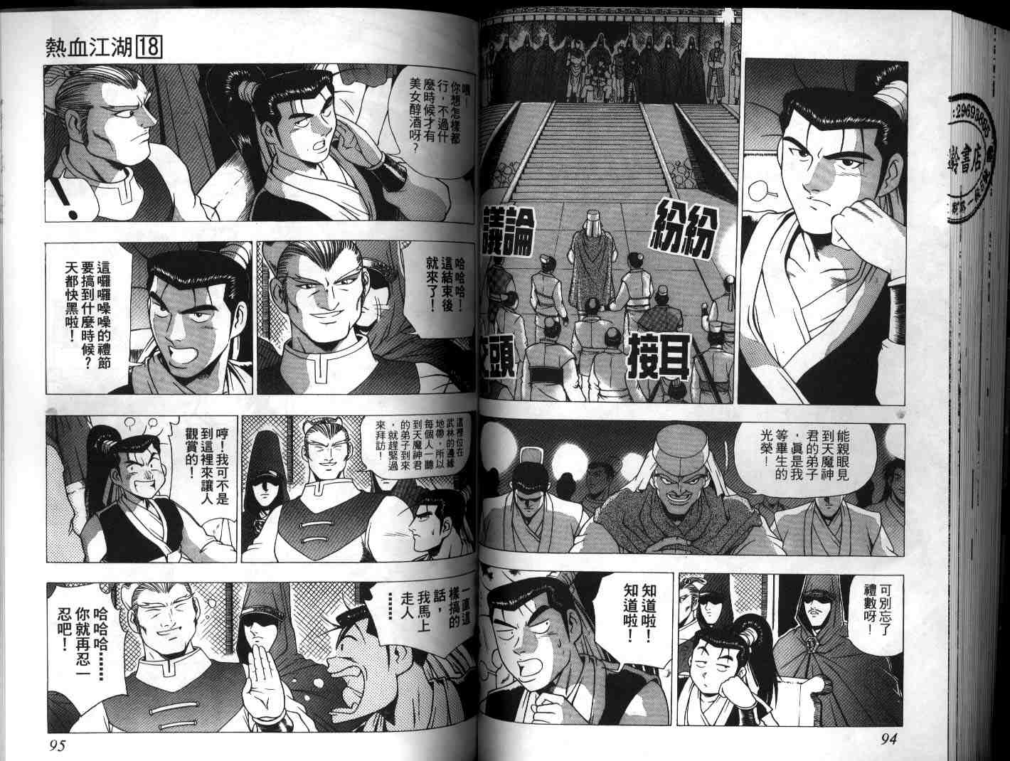 第48页