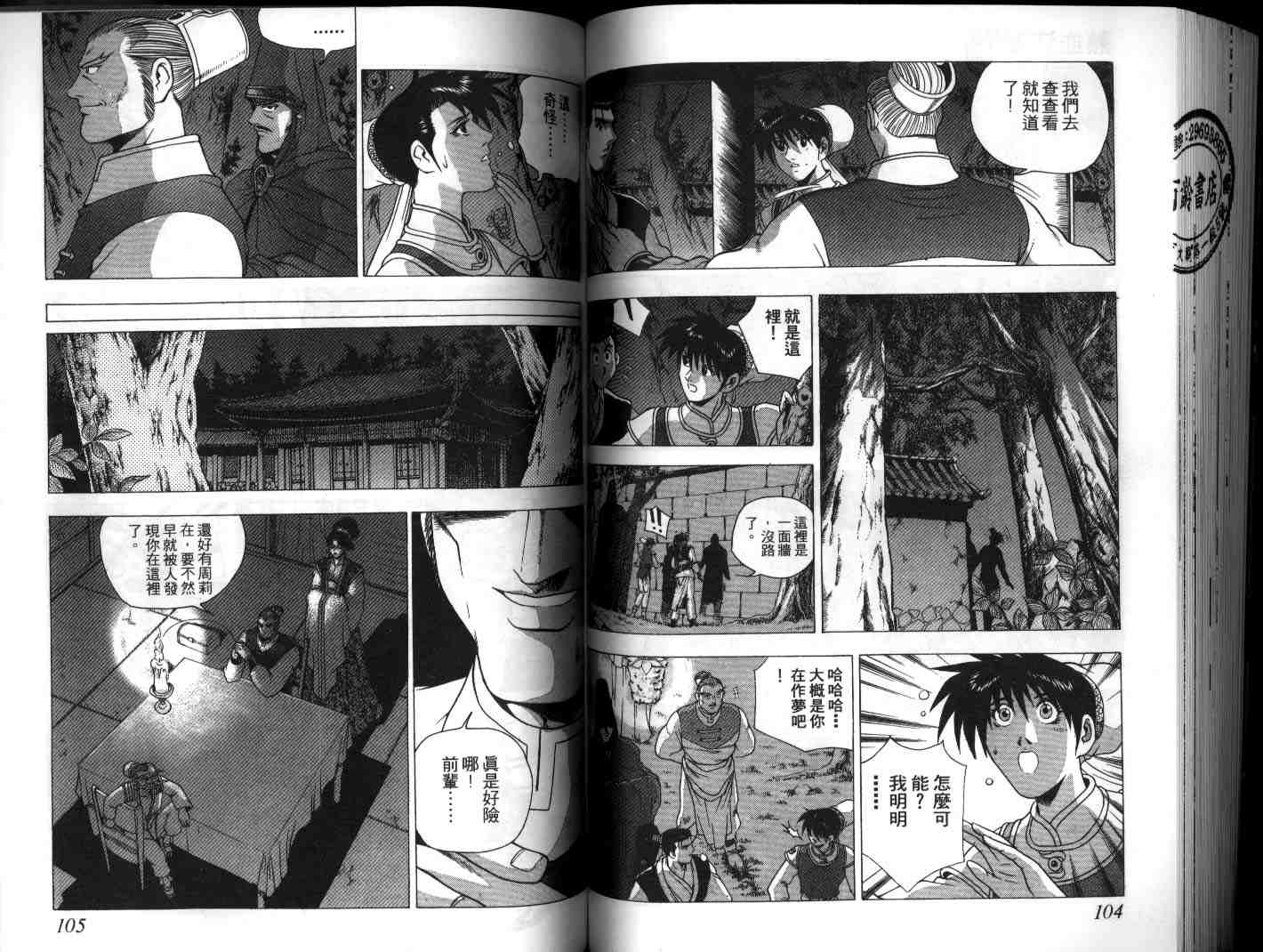 第53页