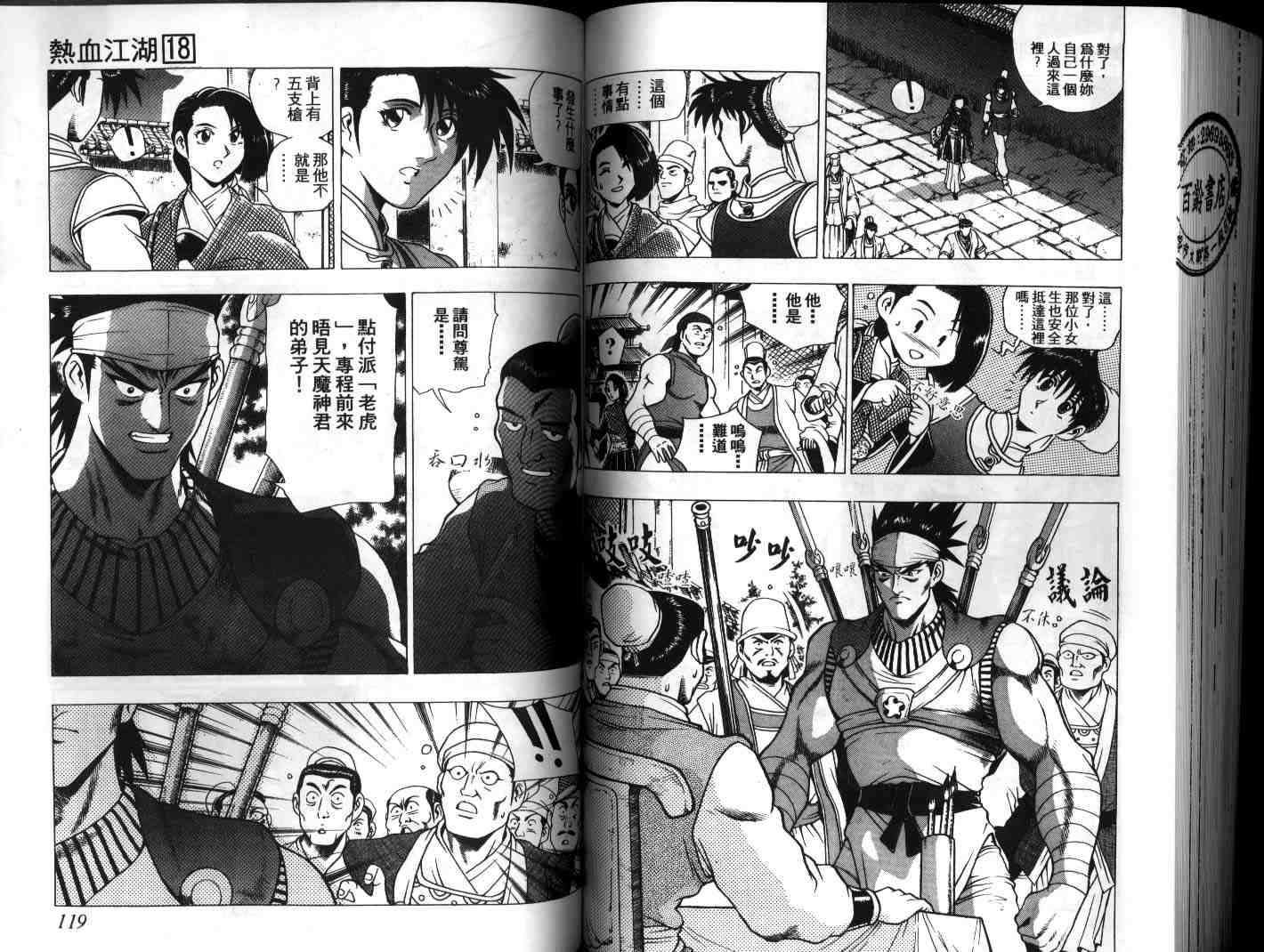 第59页