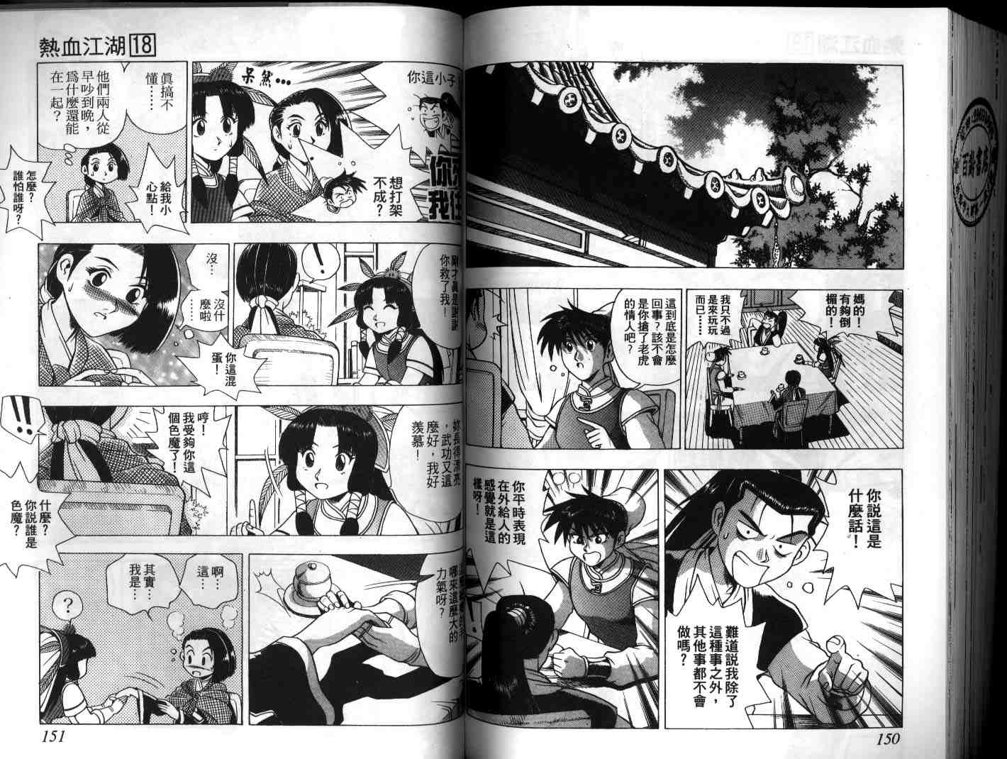 第75页