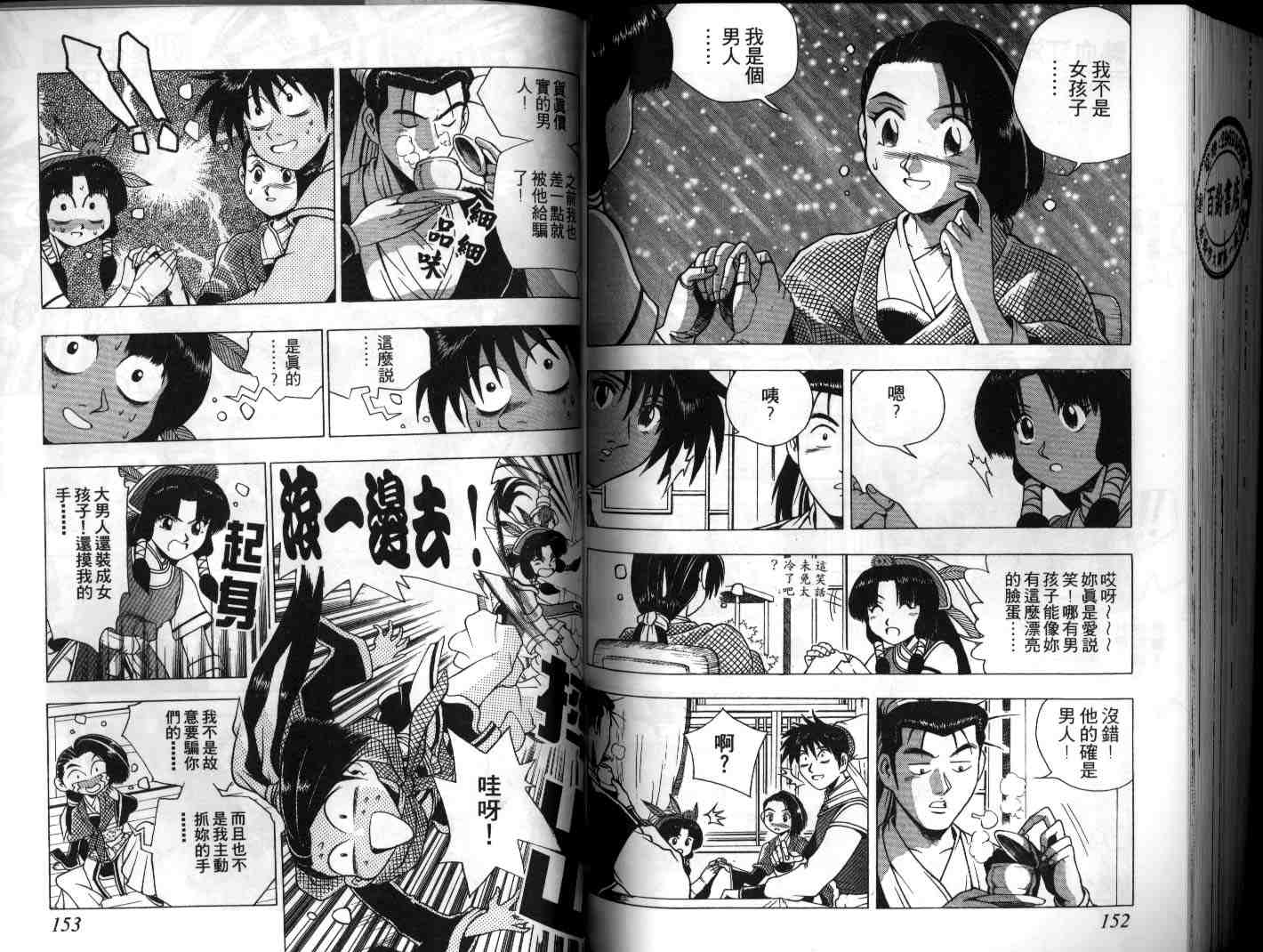 第76页