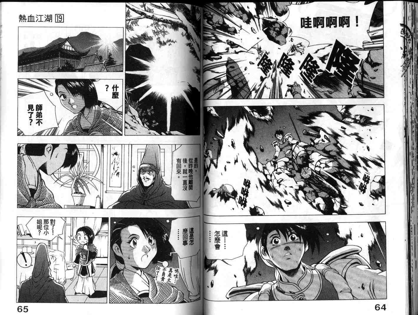 第33页