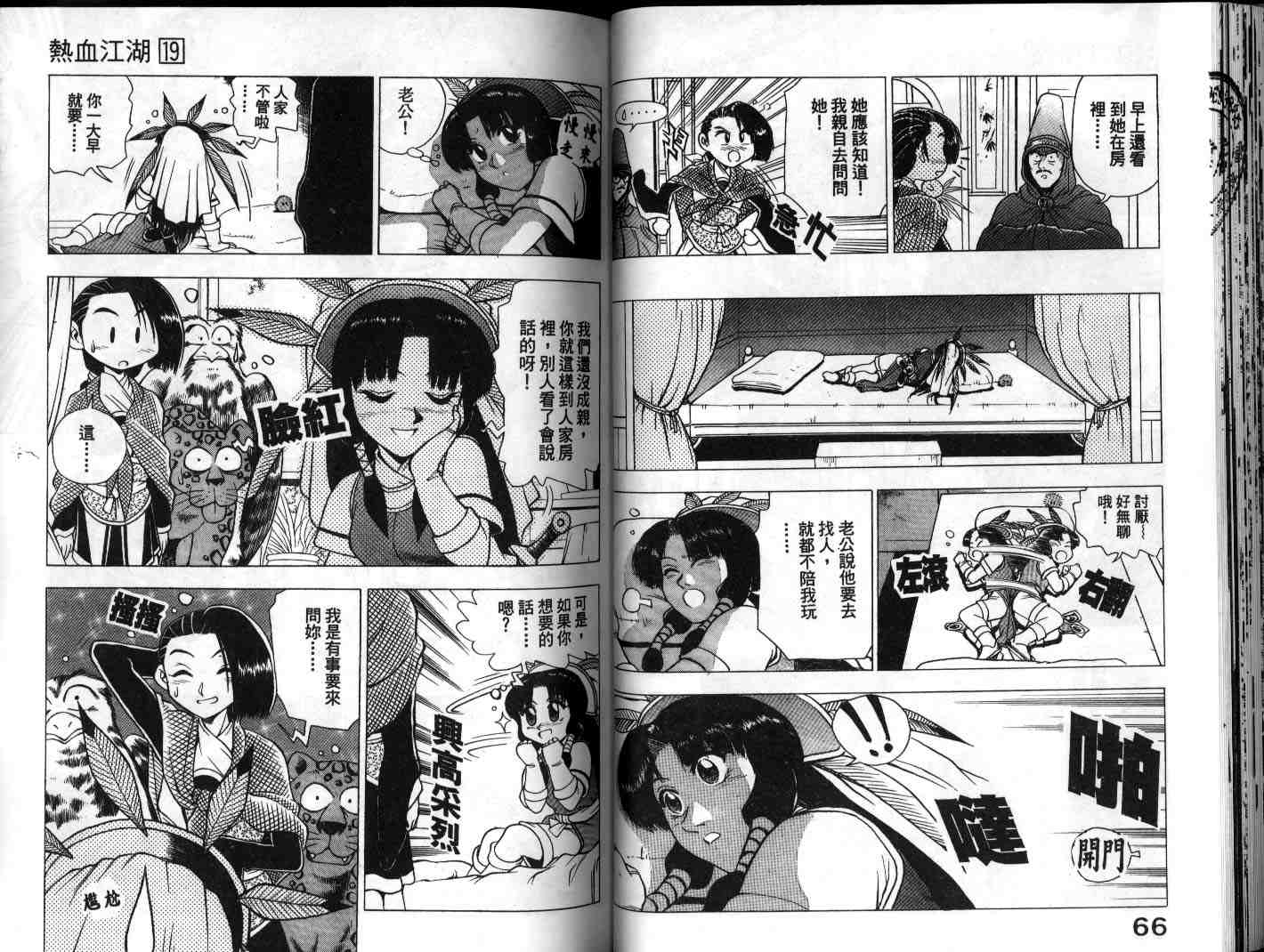 第34页