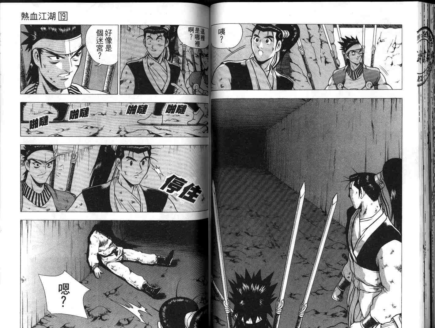 第47页
