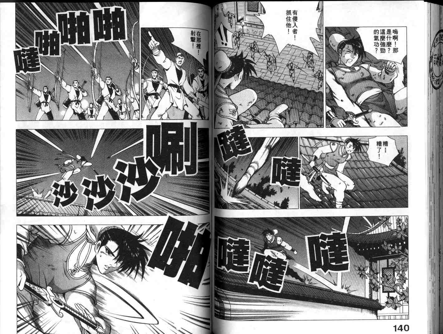 第70页