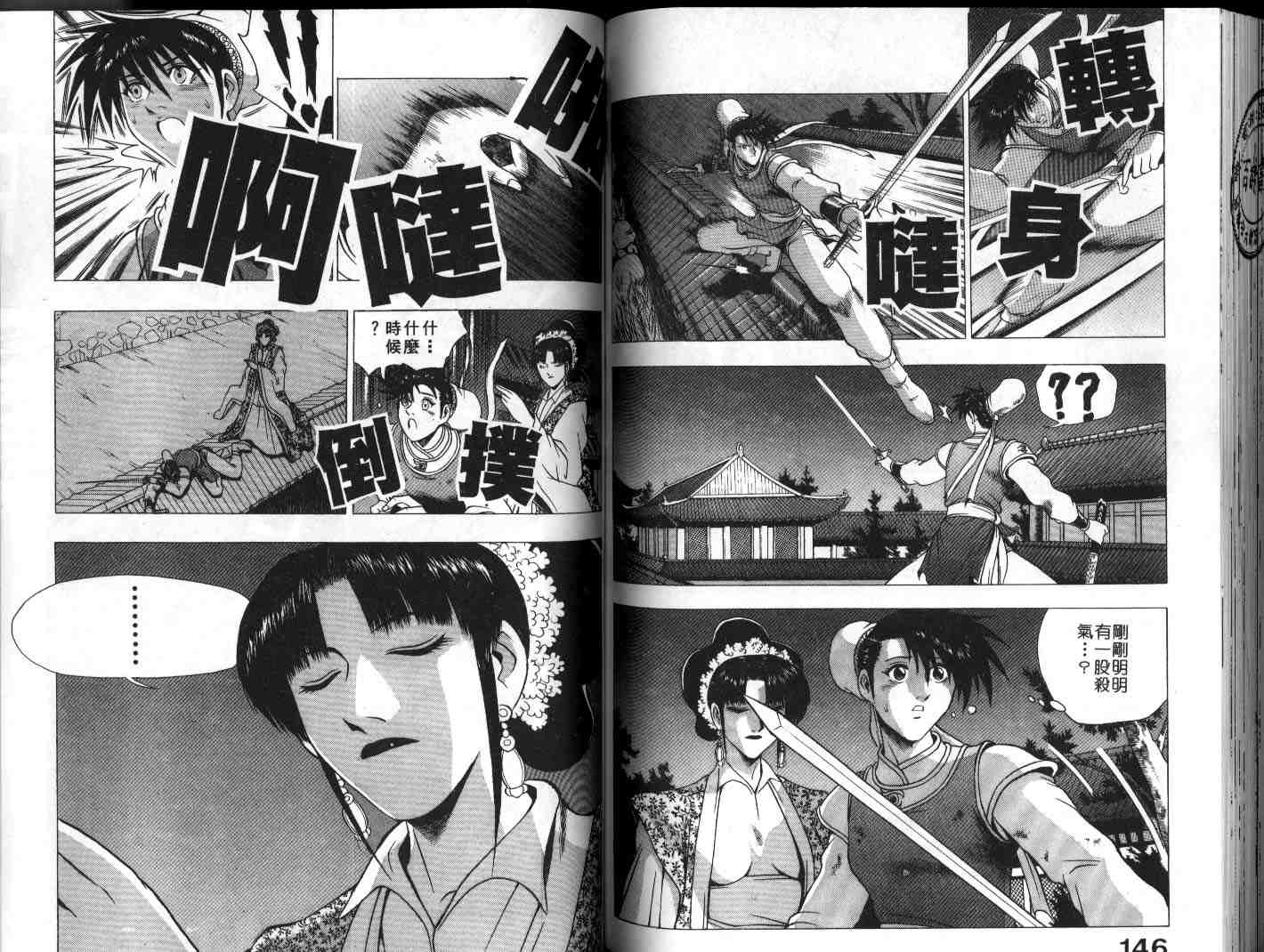 第73页