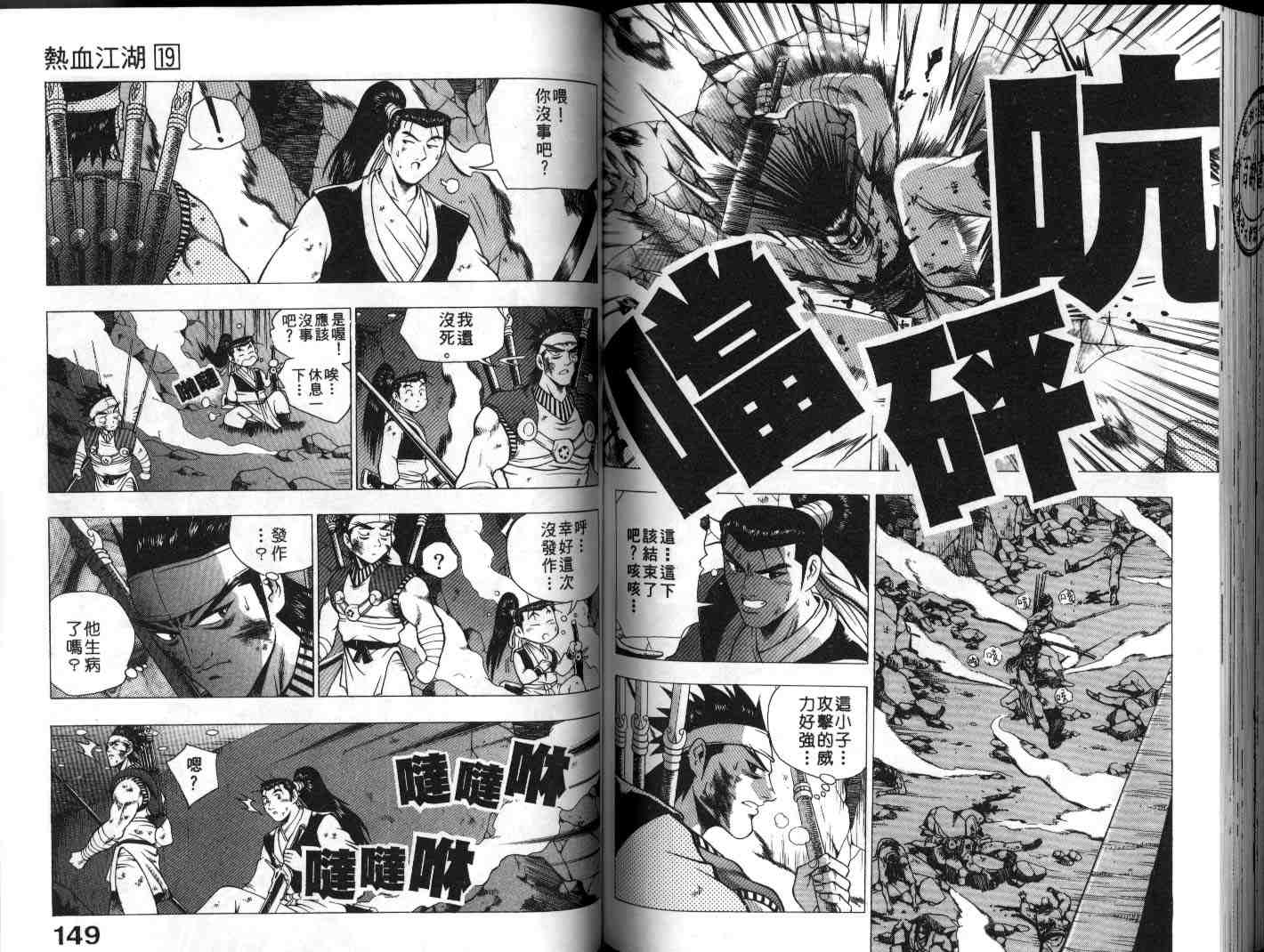 第74页