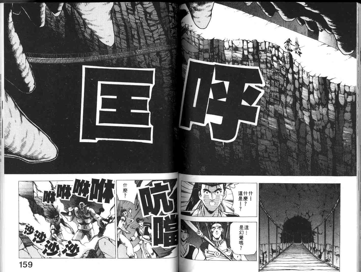 第79页