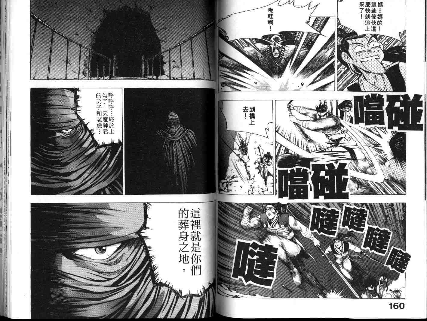 第80页