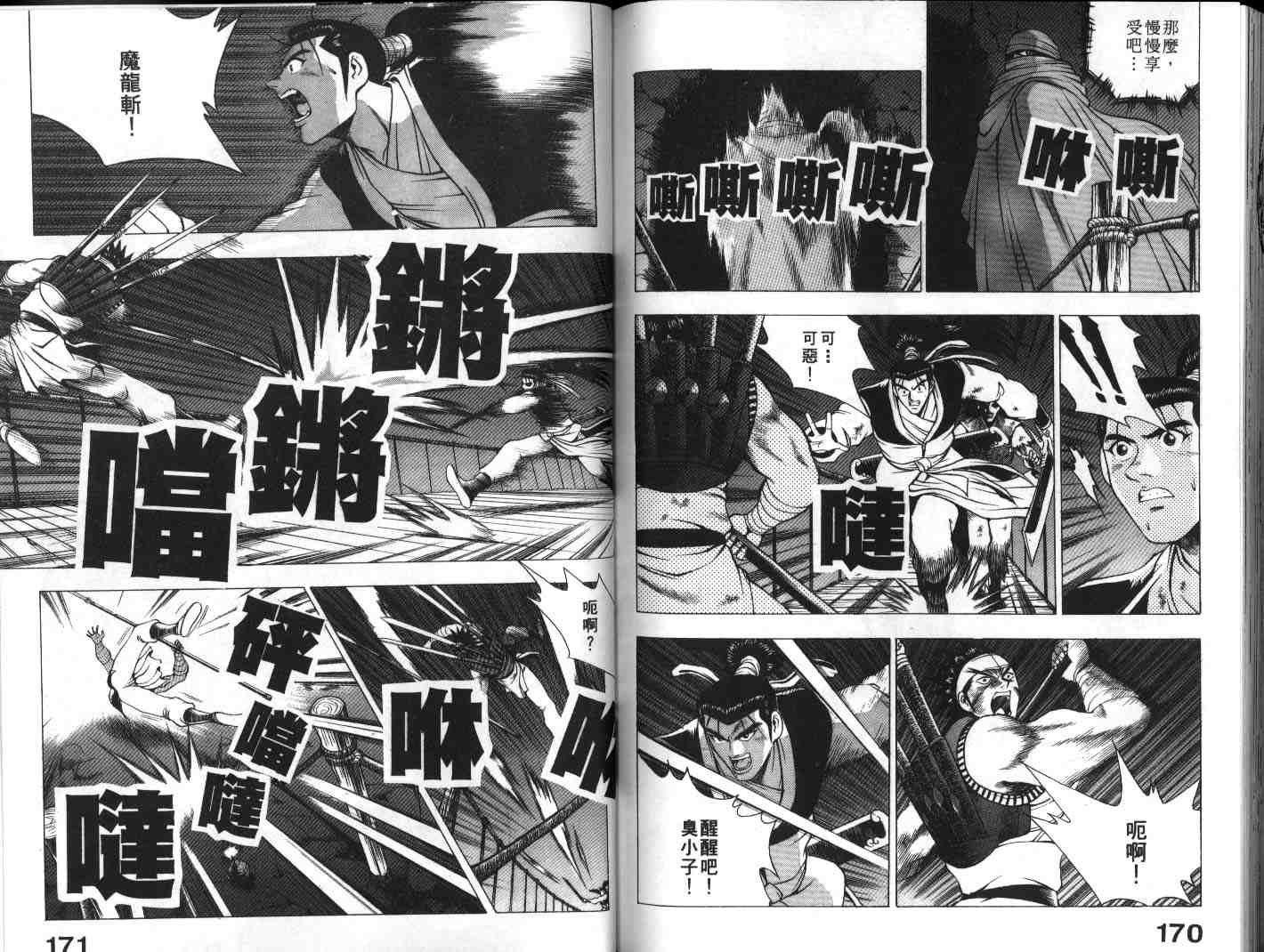 第85页