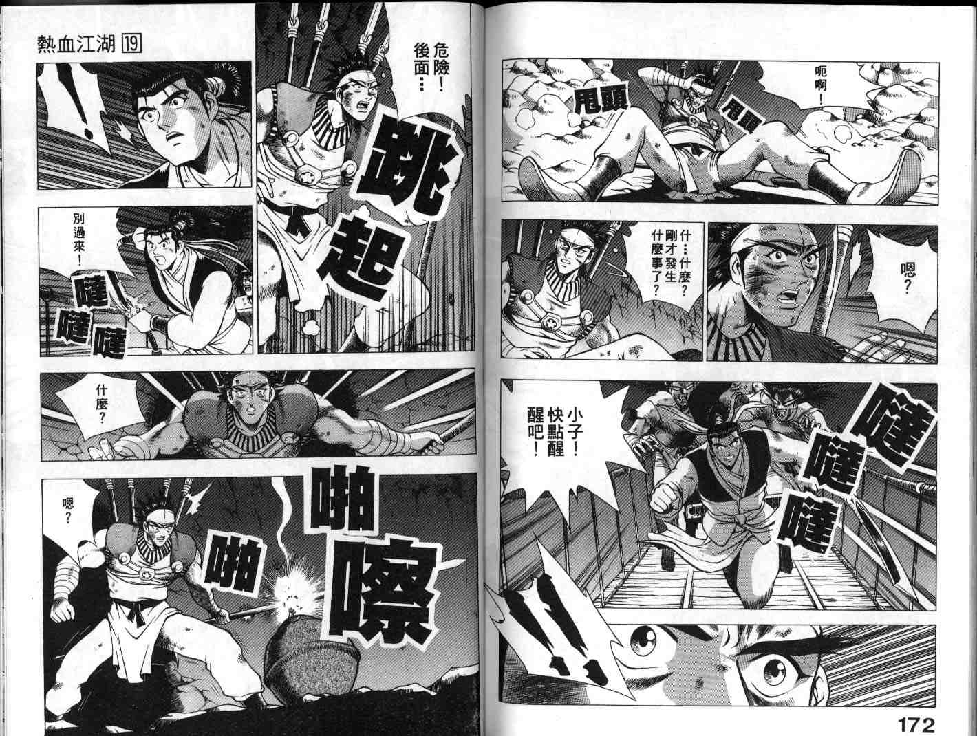 第86页