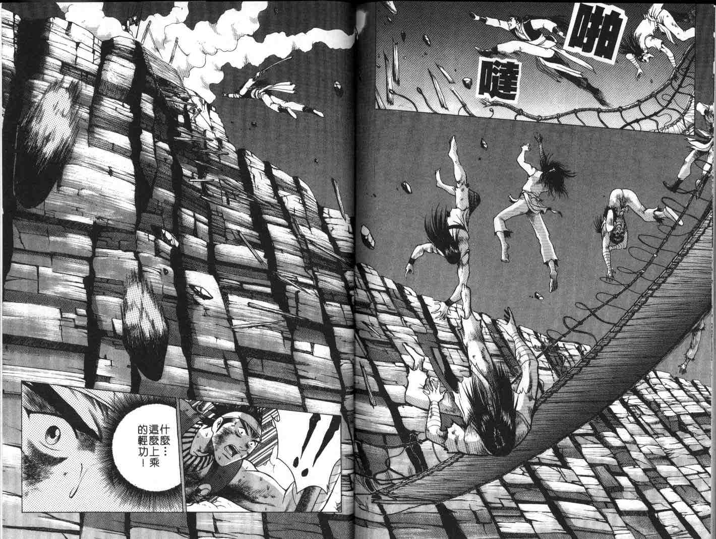 第88页