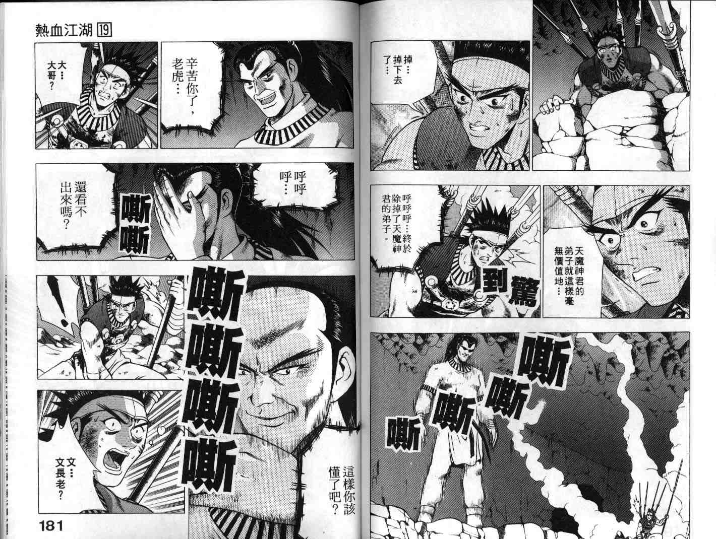 第90页