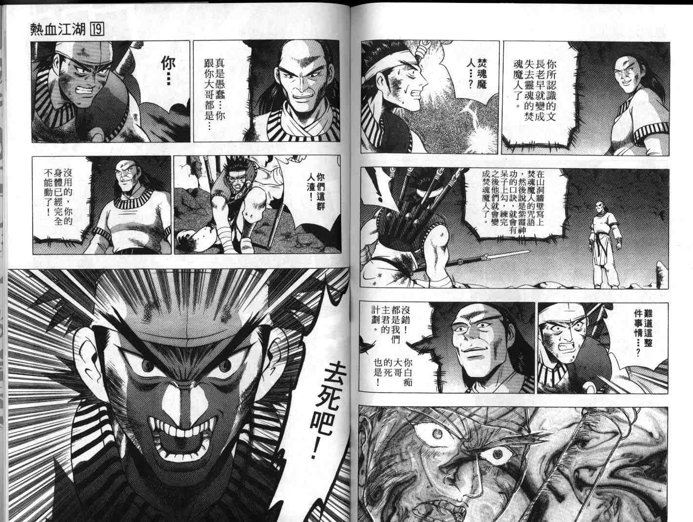 第91页